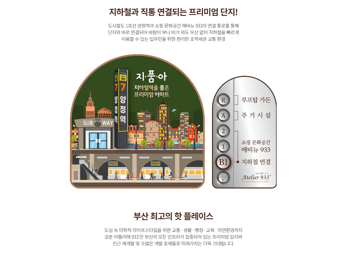 프리미엄1.png