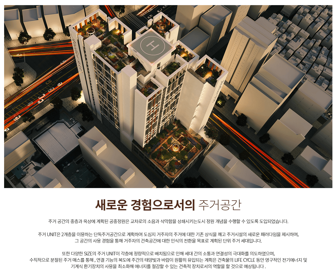 단지2.png