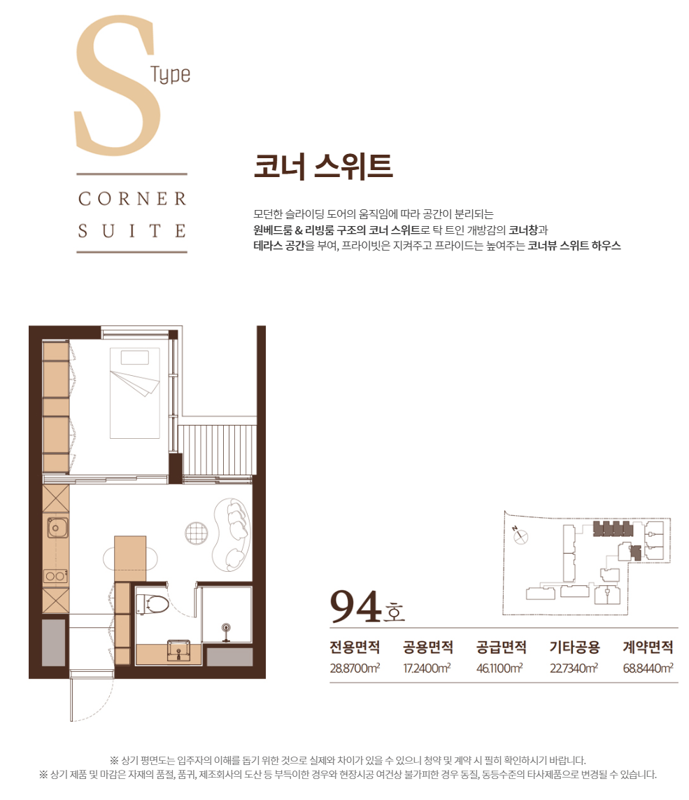 세대3.png