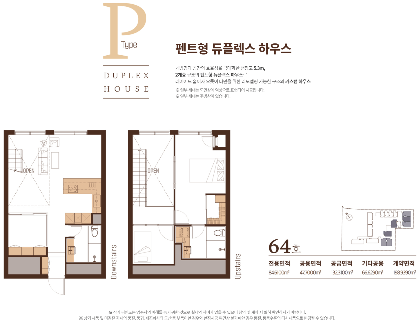 세대2.png